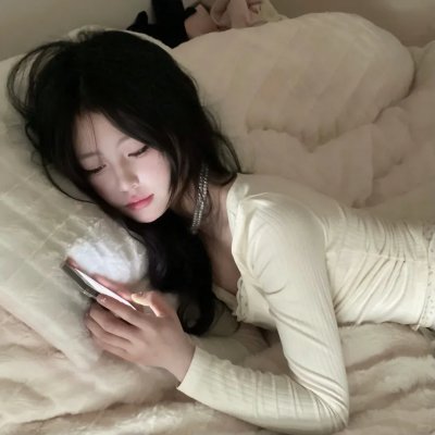 美人追